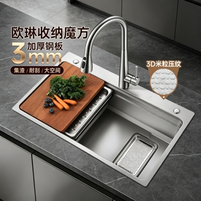 欧琳304不锈钢纳米压纹单槽水槽