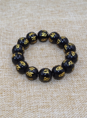 六字真言珠手串黒珠手链水晶