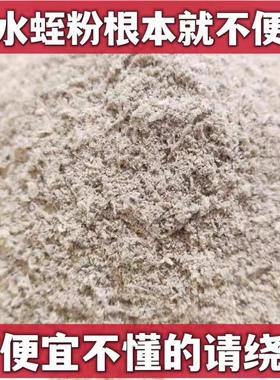 正品无添加干货蚂蟥粉水蛭粉包邮50g保证正品牛蛭粉包邮代客磨粉