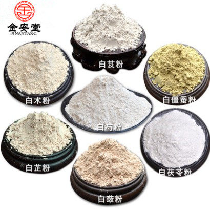 七子面膜粉白术/白芷/白芨/白蔹/茯苓/白芍/珍珠白僵蚕