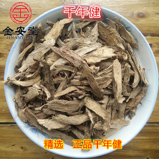 中药材千年健 一包针 千颗针 千年见中草药千年健泡脚粉