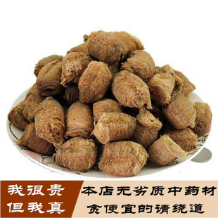 熟桑螵蛸500克中药材桑肖棉桑蛸螵蛸 螳螂子卵籽蛋壳正品天然