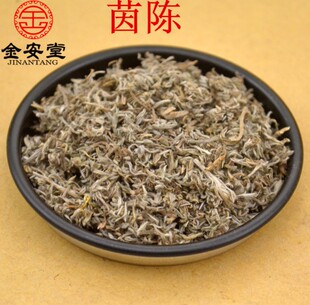 优质茵陈 草药 绵茵陈 棉茵陈茶 绵陈棉陈可打粉500克包邮