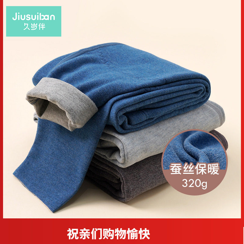 久岁伴男童保暖裤秋冬装蚕丝儿童中大童秋裤儿童衬裤高腰护肚加绒