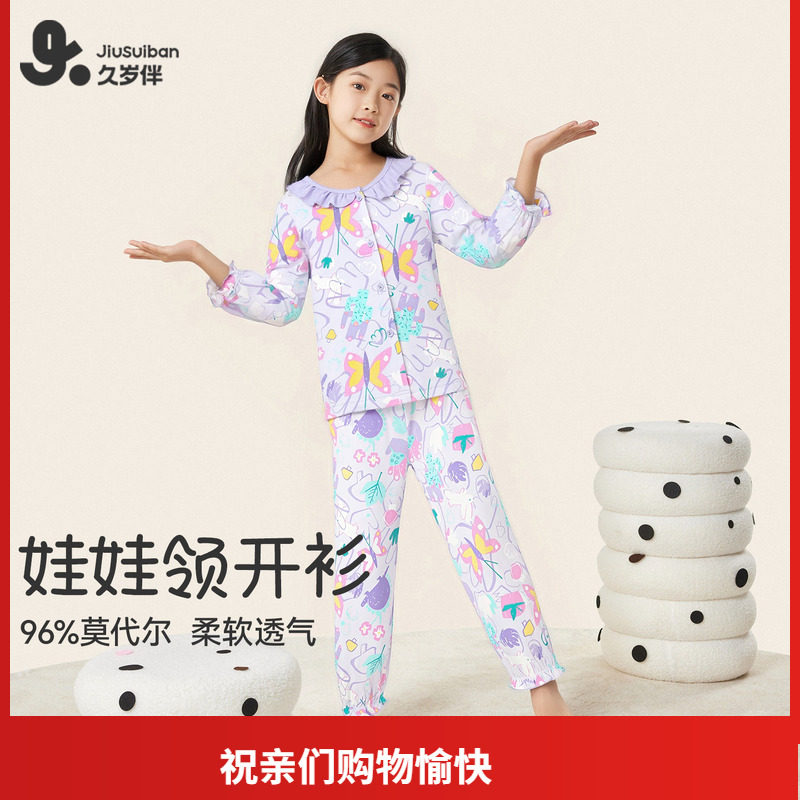 久岁伴儿童睡衣女童莫代尔印花长袖长裤开衫娃娃领家居服套装春秋