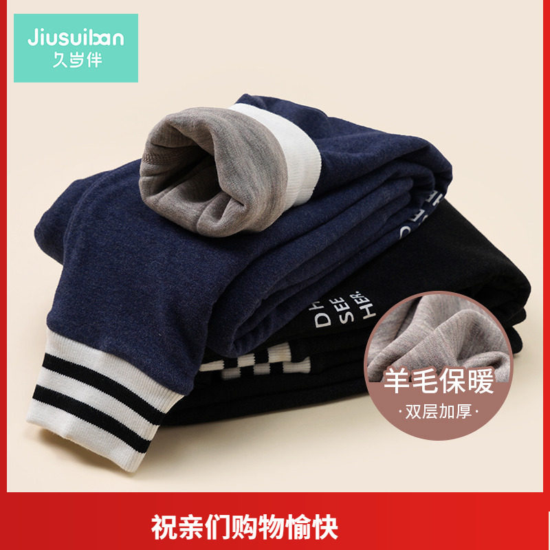 久岁伴女童加厚秋裤儿童可外穿打底裤子秋冬中大童双层保暖裤羊毛
