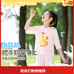 久岁伴儿童睡衣女童春秋套头七分袖家居服套装卡通薄款运动小学生