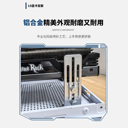 海景房机箱显卡支撑架风扇加装防弯托架高度可调节5070显卡支架