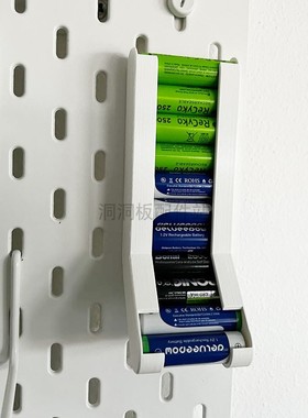 适用于洞洞板置物架通用配件挂钩5号 7号 AAA16850电池收纳支架子