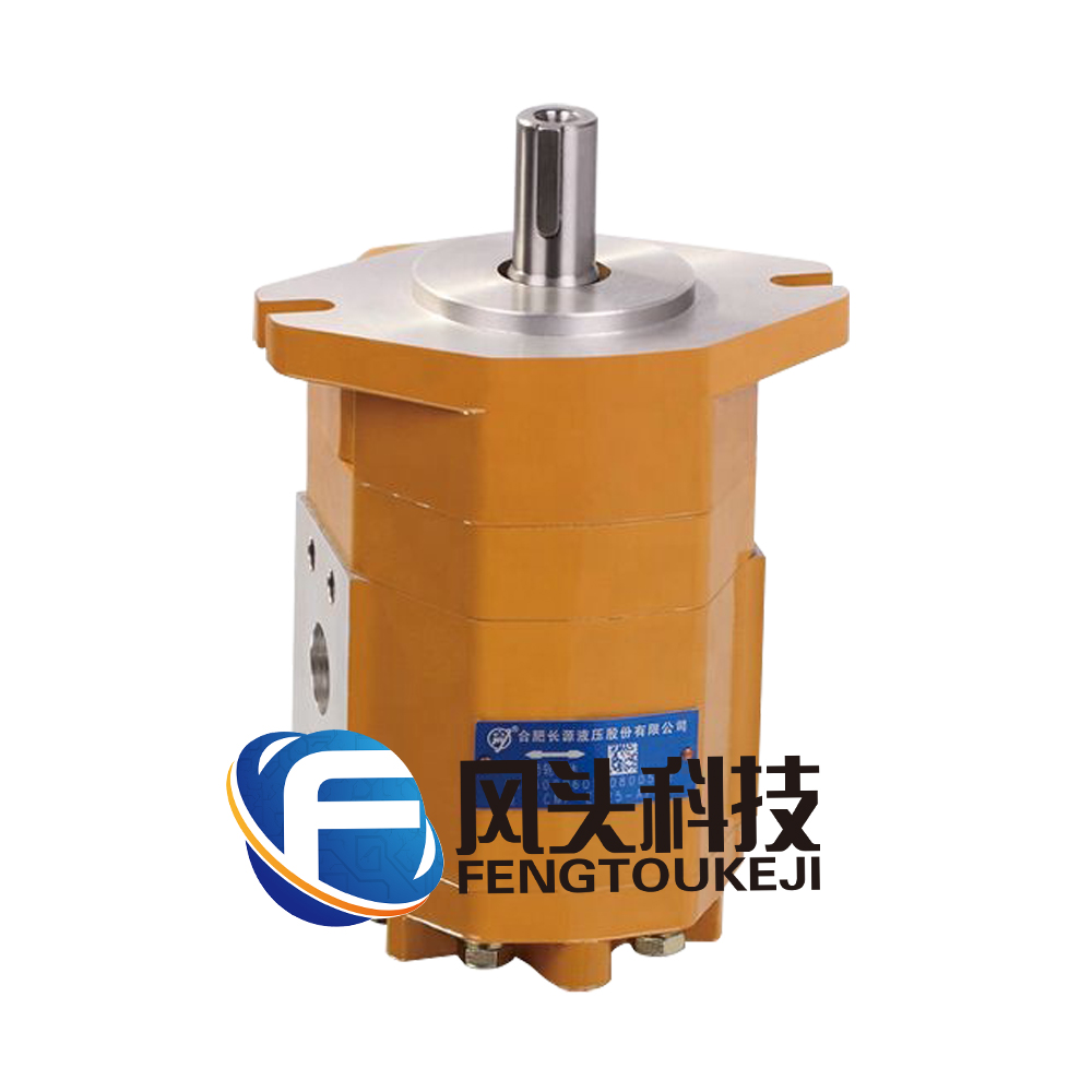 供应合肥长源HCHC齿轮泵CMF-E-series-of-520-532-540液压油泵