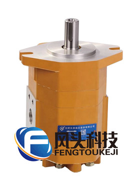 供应合肥长源HCHC齿轮泵CMF-E-series-of-520-532-540液压油泵
