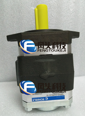 ECKERLE艾可勒EIPH2-004/005/006/008/011RK03-10/11液压齿轮油泵