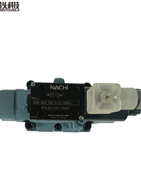 日本原装NACHI不二越DSA-G04-A3X-R-D2-5596J电磁阀液压阀