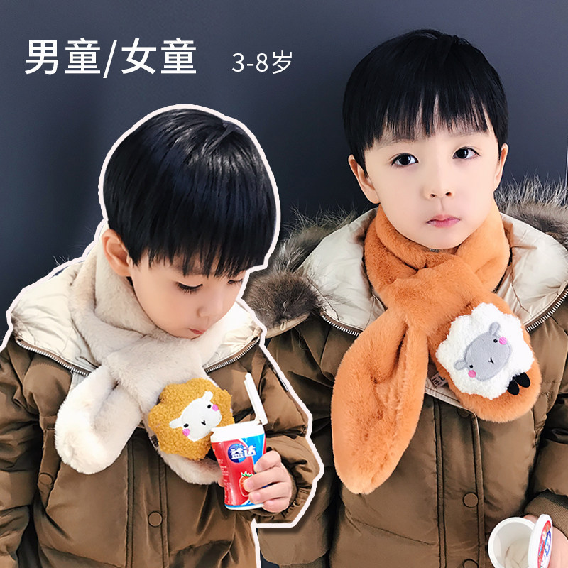 秋冬季韩版儿童卡通围脖可爱交叉围巾毛绒围巾男女宝宝加厚保暖,服饰配件/皮带/帽子/围巾,围巾/丝巾/披肩,淘宝优惠券,粉丝福利购,淘宝优惠卷