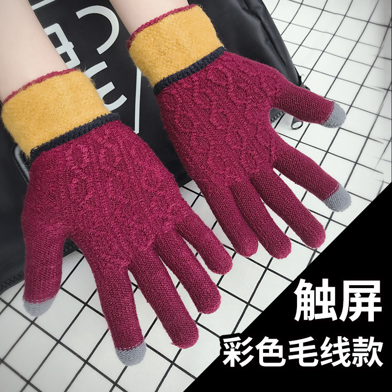 秋冬季韩版保暖加厚款女士五指手套触屏毛线可爱针织学生手套分指