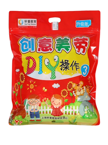 Детский набор материалов для детского сада, небольшая сумка, учебные пособия для творчества, «сделай сам», художественное произведение, подходит для подростков