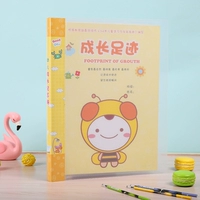 Маленький учебный год желтый