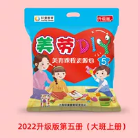 2022 Обновление издания Пятый том (объем в большом классе)