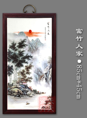 景德镇瓷板画陶瓷中堂壁画壁饰客厅装饰画 花鸟画风景画