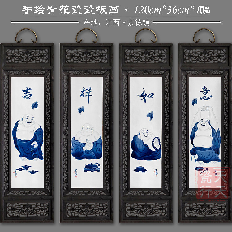 景德镇瓷板画家居茶室民宿土菜馆包厢挂画青花瓷瓷板画实木仿古框