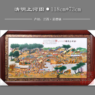 瓷板画景德镇陶瓷中堂装饰画客厅挂画餐厅办公室挂屏中式瓷画实木