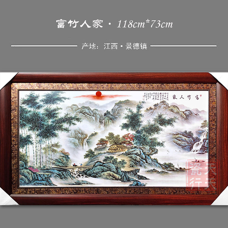 陶瓷现代中式风客厅装饰画