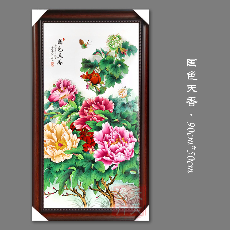 景德镇瓷板画陶瓷中堂壁挂画客厅书房玄关茶室民宿装饰画花开富贵,家居饰品,现代装饰画,淘宝优惠券,粉丝福利购,淘宝优惠卷