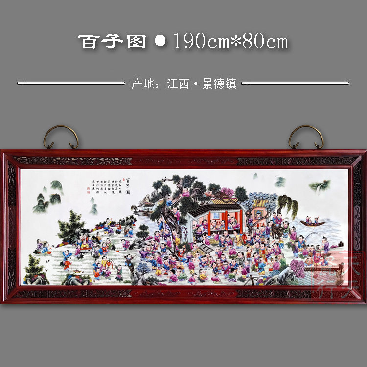 大型客厅实木框百鸟朝凤瓷板画