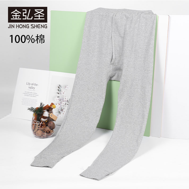 金弘圣薄款纯棉秋裤男士保暖裤