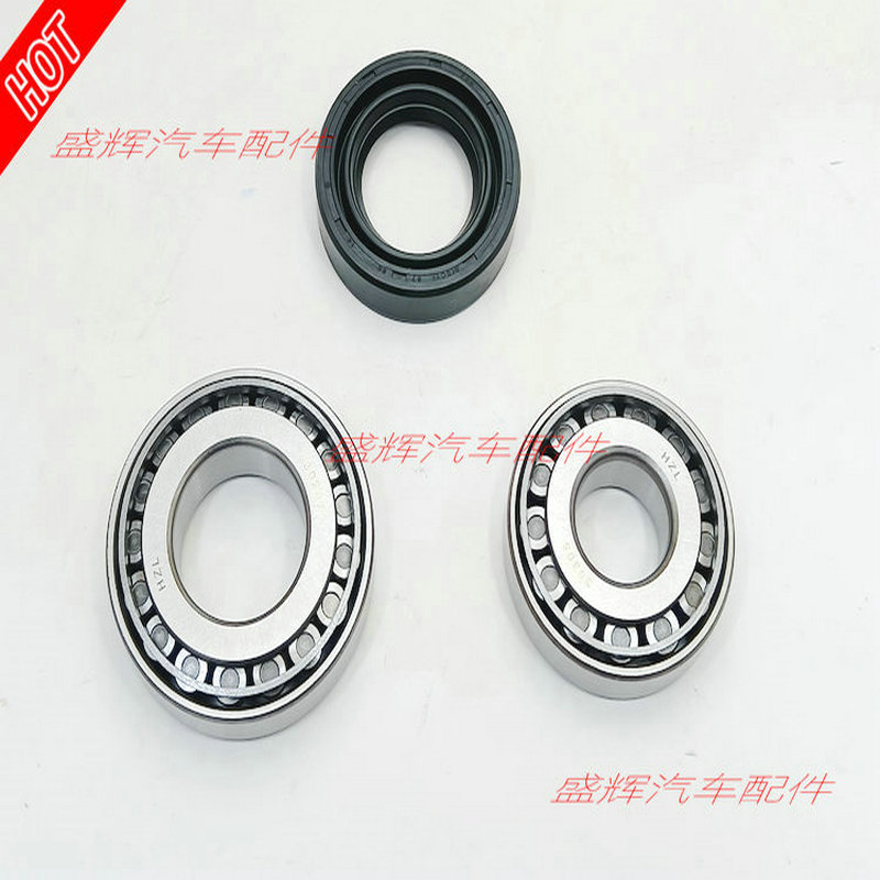 王牌717前轮油封前轮轴承