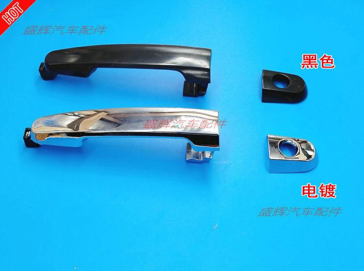 HUANGHAI N1 N2 외부 핸들 외부 핸들 외부 버클 핸드 핸들 커버 픽업 트럭