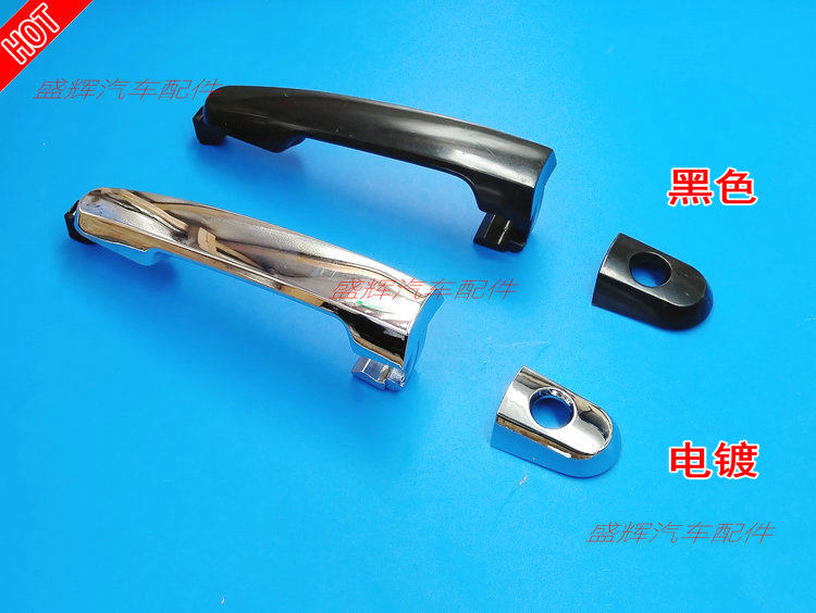 HUANGHAI N1 N2 외부 핸들 외부 핸들 외부 버클 핸드 핸들 커버 픽업 트럭