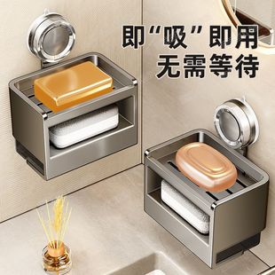 免打孔肥皂置物架沥水壁挂收纳家用 香皂盒墙上浴室卫生间吸盘式