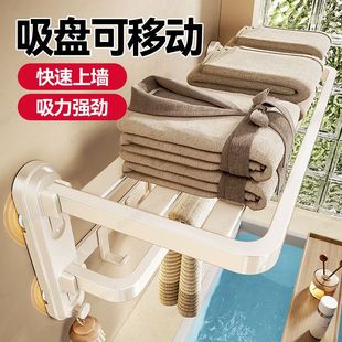 挂件浴室置物架款 收纳毛巾架架套装 吸盘免打孔奶白厕所浴巾卫生间