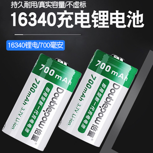 倍量16340锂电池大容量激光灯瞄准镜器手电筒绿外线3.7V可充电池
