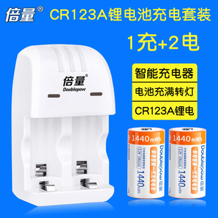 倍量CR123A锂电池气表水表电表仪器仪表摄像仪照相机3V可充电电池