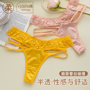 性感镂空系带蕾丝丁字内裤女低腰纯欲柔软全棉裆法式诱惑女三角裤