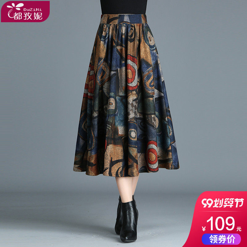 毛呢半身裙秋冬女中长款春秋百褶长款休闲a字裙垂感裙子大摆长裙