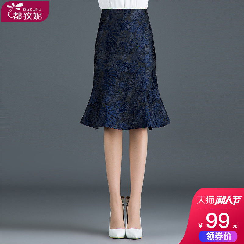 鱼尾摆半身包裙裙子女秋冬包臂裙中长款包臀绣花一步短裙提花半裙