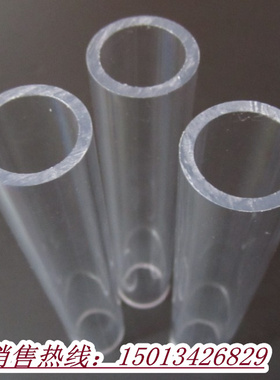 抗UVPC管 透明亚克力管 耐高温聚碳酸酯管材 机电设备PC管