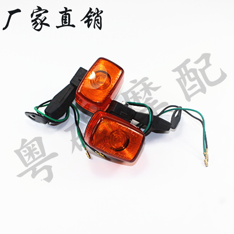 cross-country XT225 TTR250 Fawn 225 XR250 SUVs currency cornering lamp Directing lightin the Motorcycle/Equipment/Fitting , Motorcycle Accessories , Motorcycle headlight  category - from Buy2taobao.com to provide professional Taobao agent buy service