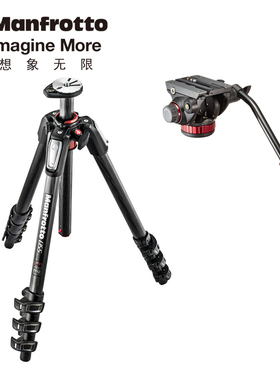 曼富图MT055CXPRO4+MVH502AH液压摄像云台碳纤维4节三脚架套装