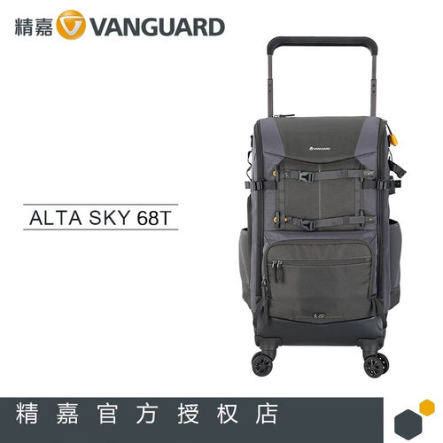 精嘉（Vanguard）Alta Sky 68T专业单反微单相机长焦镜头双炮包摄影包大容量多功能拉杆箱万向轮登机旅行箱包
