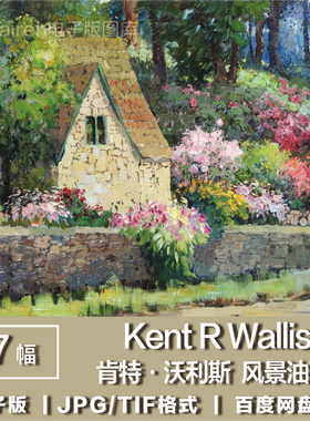电子版图片【美国】肯特·沃利斯（Kent R Wallis）风景油画素材