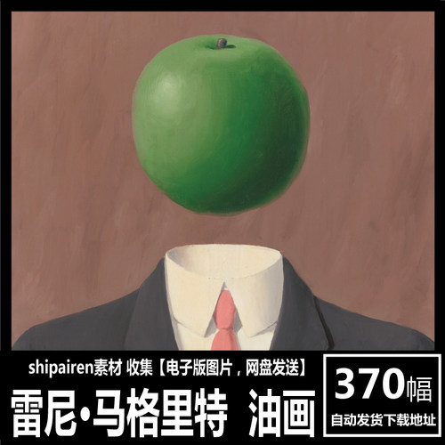 比利时 马格里特 Magritte Rene电子画册 神秘超现实主义油画素材