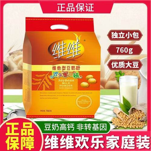 维维豆奶豆浆粉维他型豆奶粉