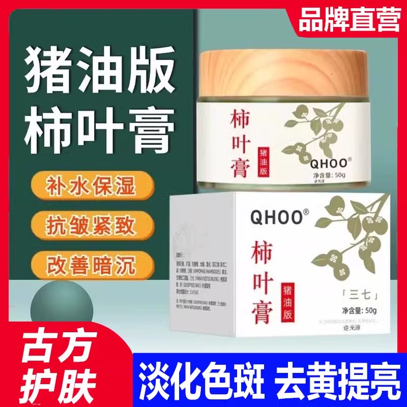油膏膏手工猪油膏膏手工纯乳液