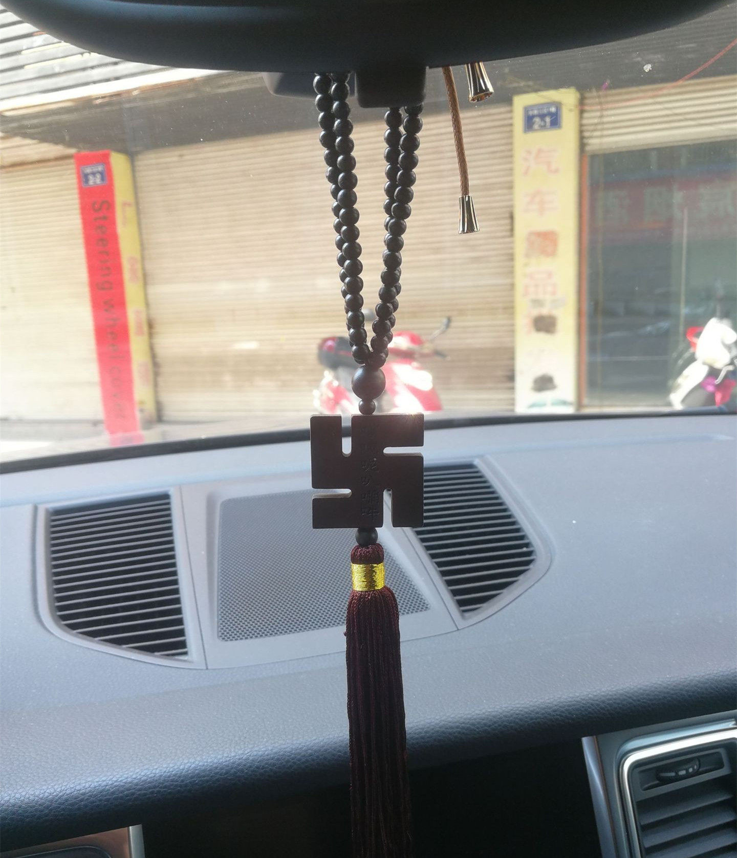 汽车后视镜挂饰挂件黑色轻质乌木男士万字心经大悲咒精致雕刻