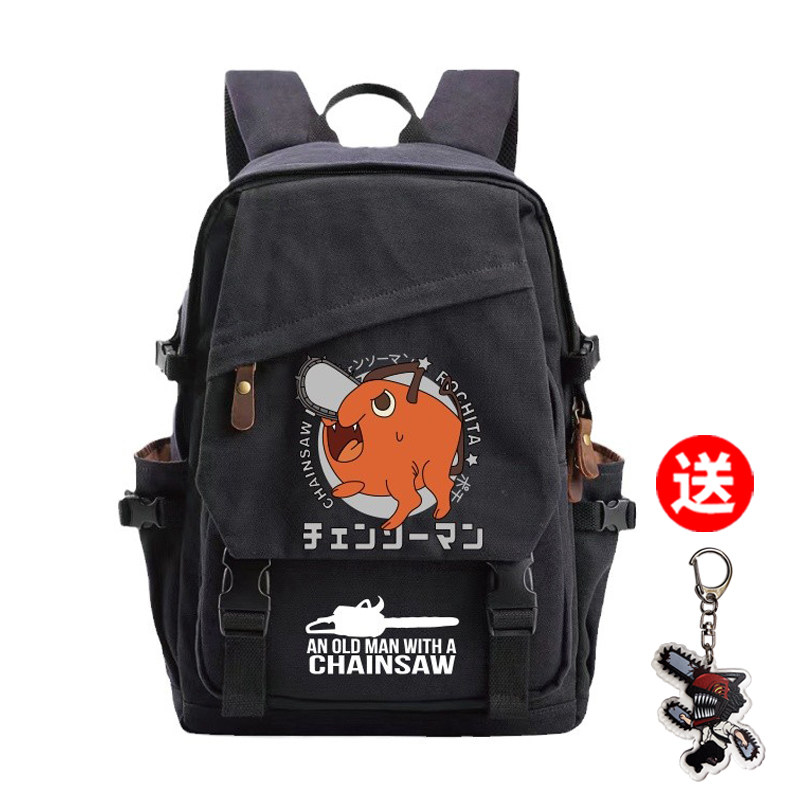 电锯人书包男小学初中生卡通动漫电次啵奇塔联名拉链帆布双肩背包