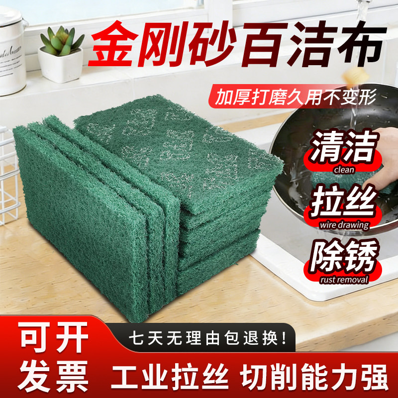 TAC8698B工业百洁布不锈钢拉丝布加厚金属除锈尼龙片180目抛光片